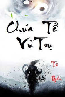 Chúa Tể Vũ Trụ